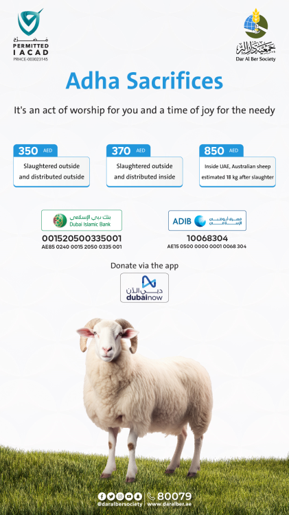 Dar Al-Bar Society launched its comprehensive annual charitable campaign, for the blessed Eid Al-Adha season, for the current Hijri year 1445 (2024).