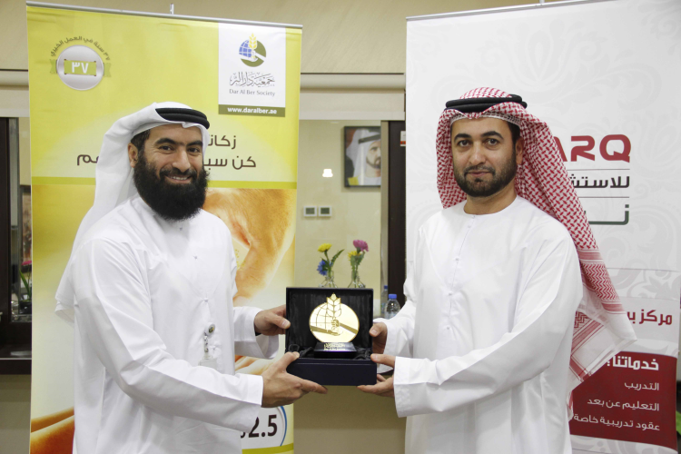 Dar Al Ber initiates ‘Barq of Giving’ service